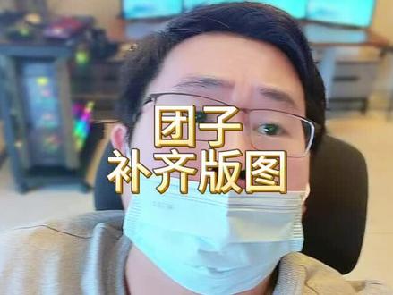 团子收了叮咚!江浙沪前置仓这最后一块拼图凑齐了。