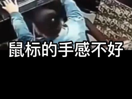 如何让自己的普通鼠标变得重量可调#数码科技 #游戏外设 #鼠标 #外设 #罗技鼠标 Z