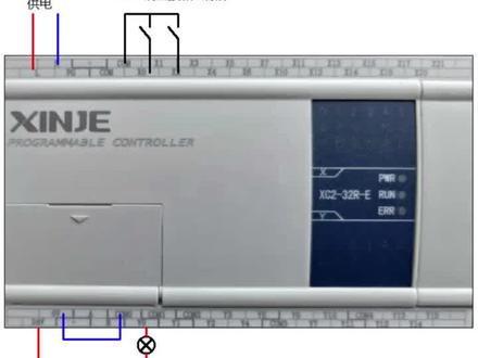 信捷 plc培训,plc教学,编程