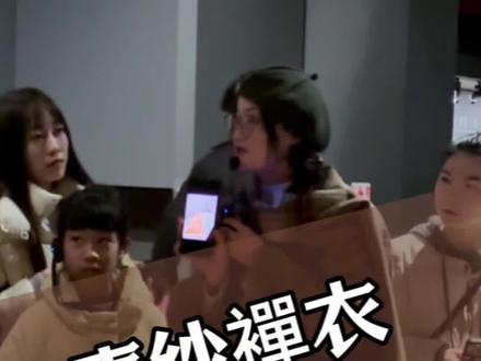 素纱襌衣——湖南博物院镇馆之宝