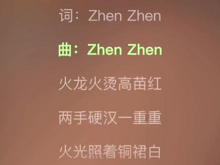 录屏音乐分享#神奇的云南,魔性的歌舞。