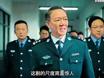 大老虎巧妙利用,叶局退休,换自己人上来#影视解说 #罚罪#因为一个片段看了整部剧 #影视剪辑片段 #热门短剧推荐