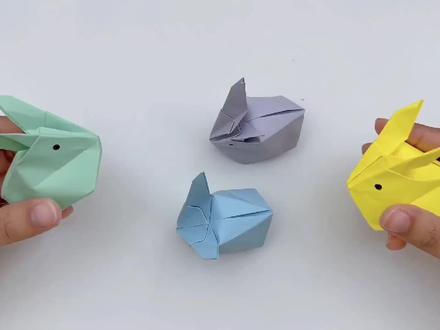 今天我们来制作一只折纸兔子! #折纸玩具 #折纸教程 #手工折纸教程 #亲子手工折纸 #简单折纸 #创意折纸