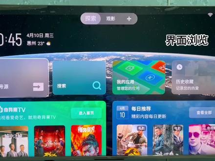 国产电视也能看Netflix?TCL 的电视也能解锁奈飞,你学会了吗? #Netflix