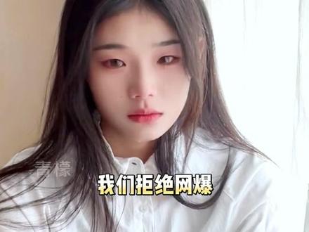 #灰太狼的羊 #灰太狼的羊老公发声 发声 “嘎羊少女”怒怼粉丝,称被网暴。