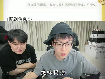筷子黏住了第二弹 #陈泽 #美团外卖