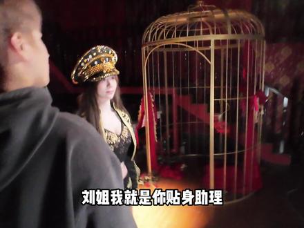 体验当刘总助理的一天 #大学生就业指导 #刘世妍 #害羞腼腆内向社恐自卑的男大学生