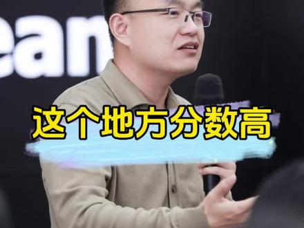 为什么那么多人去衡水上学。#家长必读 #衡水中学 #中考