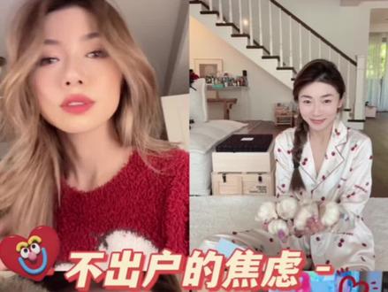 4.11 Vlog|我焦虑了,我又好了