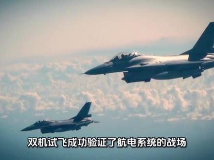 2025年12月,歼36双机试飞引发广泛关注。这一事件意味着歼36的研发取得重要进展,离实战化部署越来越近,对中国空军乃至国防力量具有重大意义。#知识科普 #上热门上热门 #军事科技 #战斗机