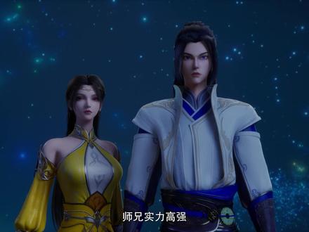 道陵这个老六#盖世帝尊和他的老婆们 #盖世帝尊