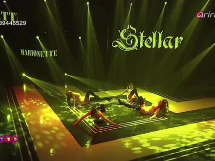 【MV】Stellar——《마리오네트》(提线木偶)