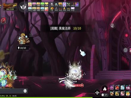 6神剑豪黑魔法师 6神秘剑豪黑魔法师#枫之谷m