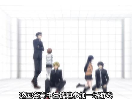 赌上友谊的游戏;选择朋友还是金钱?#dou来看新番 #动漫 #动漫解说 #充能计划 #朋友游戏 #朋友游戏动漫