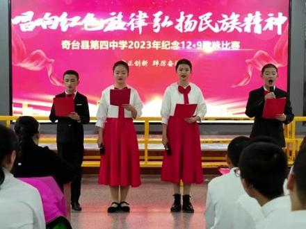铭记一二·九 永存爱国情 记者:何龙 李逸凡