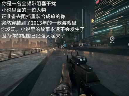 刘慈欣聊到了当时国情,却没料到中国的发展速度#全频带阻塞干扰