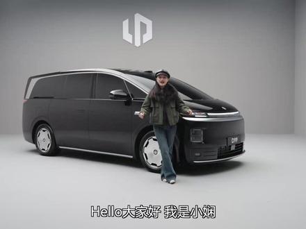 零跑D99:好大一台MPV! 零跑D99静态外观总览 #零跑 #零跑D99 #零跑汽车 #dou是好车 @抖音汽车