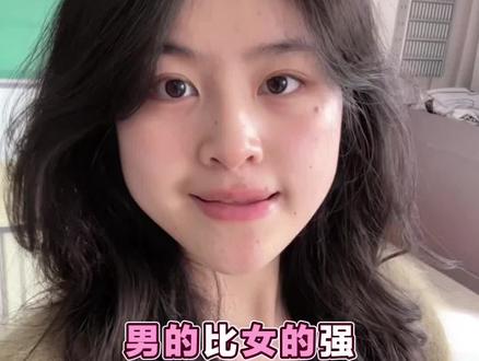 左右脑互搏2 #大学生嘴替