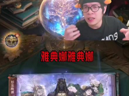 十连三金!还有谁比我欧?#不朽箴言手游