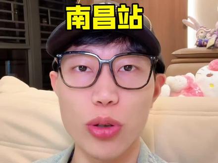 颜人中演唱会南昌站#颜人中演唱会南昌