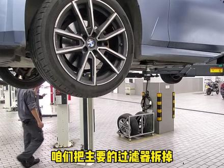 宝马的"GPF颗粒捕捉器",到底能不能切割掉?割完对车子有什么影响?#宝马 #颗粒捕捉器 #汽车保养与维修