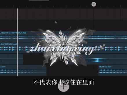 你们已解除恋人关系 重建关系亲密值不变#你#郑润泽#音乐制作