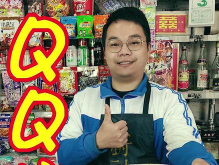 小时候吃的qq糖原来这么简单就可以自己做了,看完你也会了。#qq糖#怀旧零食 #万能小老板