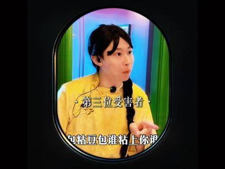 《紫薯精的连环小秘招》 这小玩意~还挺让人回味无穷哈哈哈哈 #周小闹 #紫薯精 #混剪