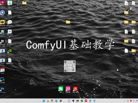 06cpp本地反推虚拟内存 AIGC本地部署零基础教学 GitHub官方原版环境 固定Python/PyTorch/CUDA版本 配套插件适配,稳定不报错 全套教程持续更新 教程原创,禁止搬运#ComfyUI教程#GitHub开源#AI教程#开源先锋#零基础学AI