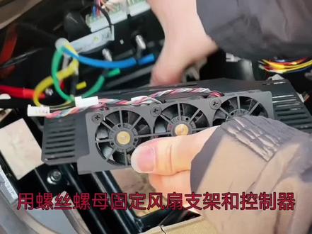 极核ae5蓝牙风扇安装教程