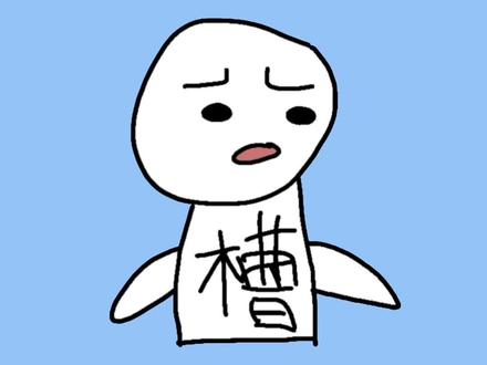 秋天的第一杯奶茶居然是这个意思,你绝对想不到...#冷知识 #秋天的第一杯奶茶 #抖音搜索流量来了