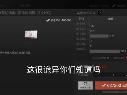 测评aug新皮肤#暗区突围