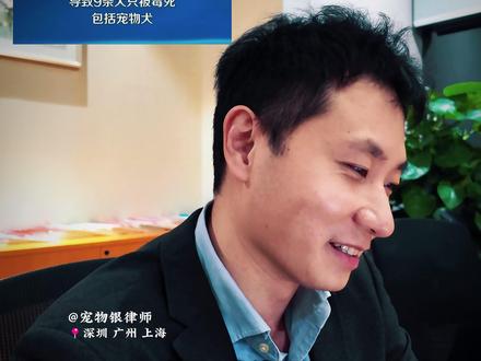 泄愤不是犯罪的遮羞布 #Papi西高地 #西高地papi #西高地papi妈妈 #papi西高地 #papi妈妈