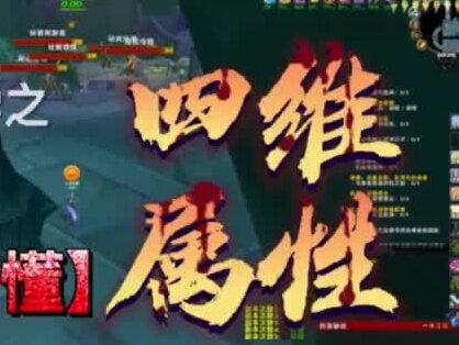 tbc坦克四维属性,告诉你究竟你脆在哪里,艾特你的朋友吧