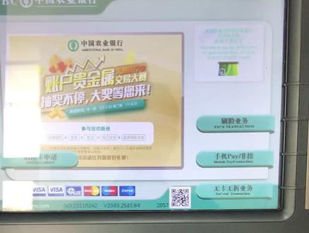 疫情当下大部分人都希望有一张这样的卡吧?#美好生活我来了