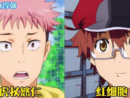 有没有觉得比较神奇?#动漫 #二次元 #动漫推荐