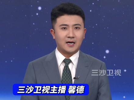 美伊打还是谈?局势微妙@抖音小助手