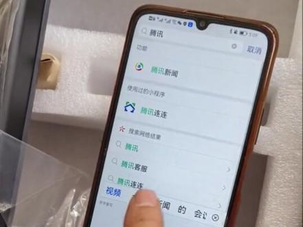 腾讯连连联网操作#指纹智能门锁推荐
