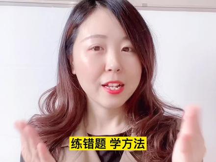 #英语 练错题 学方法 2021外校10月考题-e结尾动词变名词去e吗?#英语学习方法