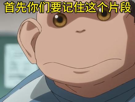 【一月新番】一句话 让柚子厨的天塌了 #柚子厨 #达尔文事变#一月新番 #夜神月 #顶级智斗