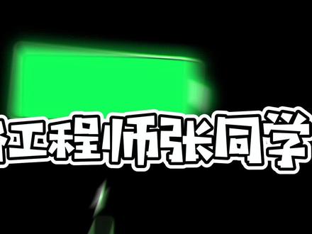 华为模拟器ensp开启AR设备提示错误40的解决方法 #网络工程师 #华为 #ensp #交换机配置