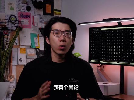 所有App都值得用AI重做一遍! 我最近发现了一个秘密:我们以前用的App,都只是把AI当成一个可有可无的聊天工具。但未来真正的趋势是“AI First”——AI不再是功能,它本身就是产品。这彻底改变了我处理信息和工作的方式。这个视频里,我不会跟你讲复杂的概念,而是直接带你看4款颠覆性的AI原生工具:能与你所有网页对话的Dia浏览器、自动帮你清空收件箱的Filo邮件客户端、把收藏内容变成知识内化的Cubox阅读器,以及能让你和自己所有文档聊天的NotebookLM。准备好,让AI成为你最得力的员工,而不是一个花哨的玩具。 #AI #chrome #app推荐 #数码 #效率工具