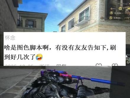 图色脚本是什么?图色脚本能做什么 图色脚本是一种自动化脚本,主要用于对计算机屏幕上的图像进行识别和操作,通过模拟用户操作实现自动化任务#图色脚本 #图色脚本学习 #学习图色脚本 #科普 #自动化脚本开发