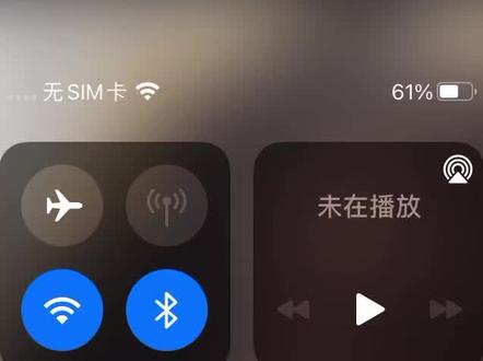 ta的爱不会是xr改的吧 xr到底是什么梗