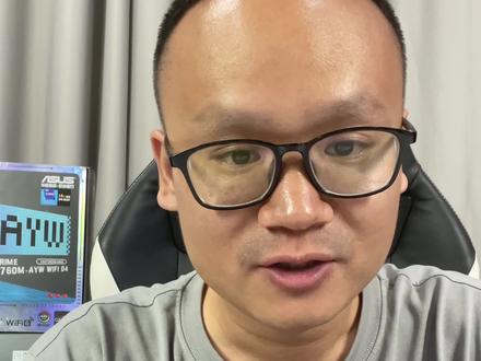 铭瑄B760终结者怎么样?可以买吗? #组装电脑