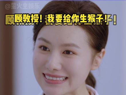 谁不想追求这样的天菜顾云峥呢#顾云峥好一个高质量男性 #治愈系恋人 #罗云熙 #顾云峥