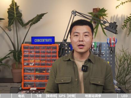 【开箱】我是如何组装一架穿越机?AXIS MANTA 5寸花飞机架+黑鸟电机Black BirdV3+BETAFPV ELRS高频头