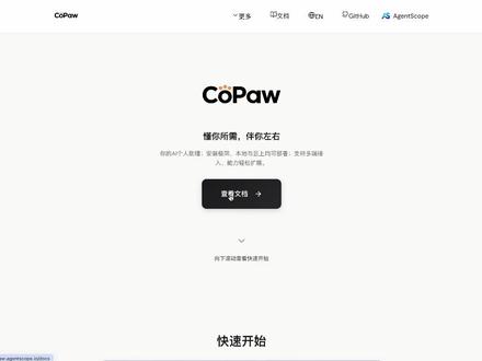3个适合小白,一键使用Open Claw的方法! #openclaw