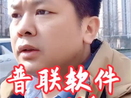 #A股#互联网 总有一家是你手里的票吧!#金融 #股票