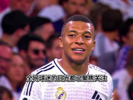 今晚巅峰对决!#皇马VS曼城 #皇马 #曼城 #欧冠